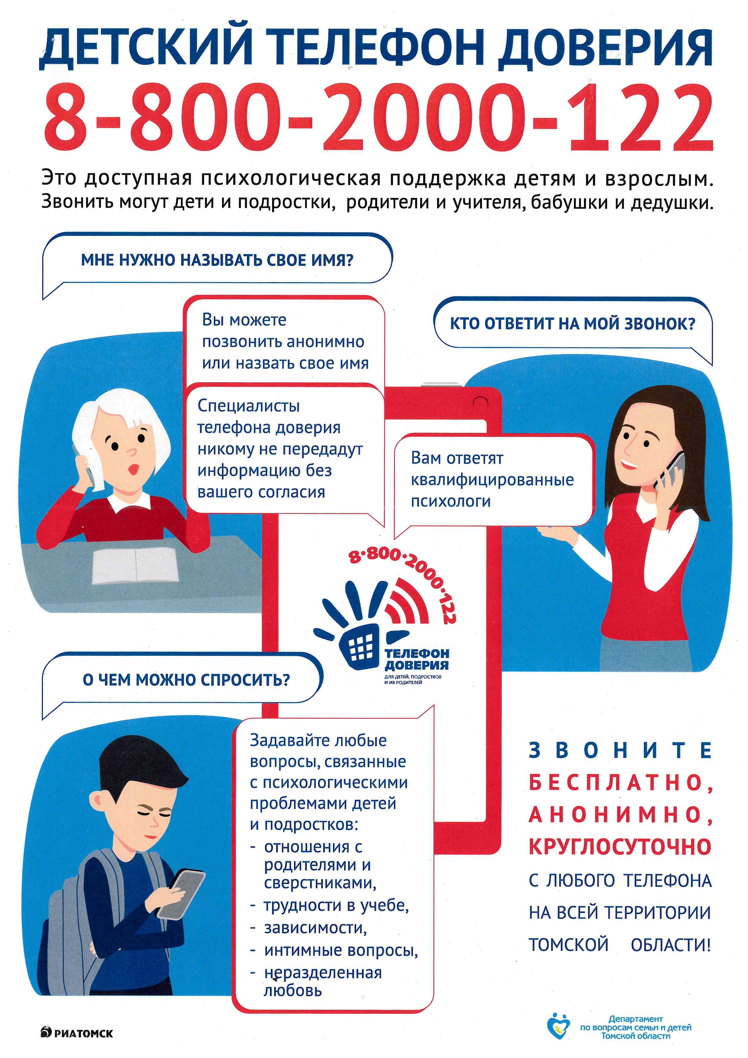 Изображения.