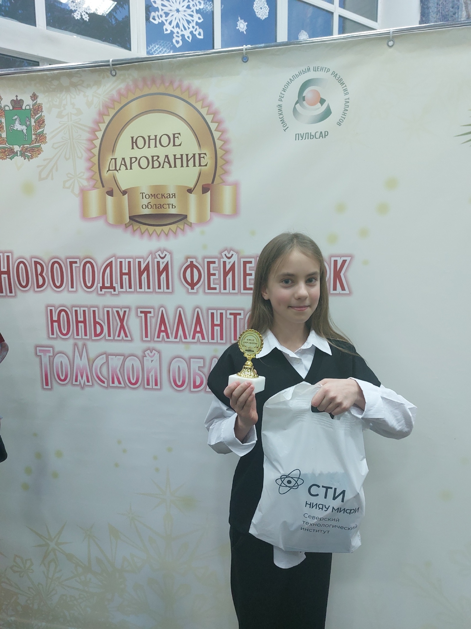 Егорычева Ульяна.