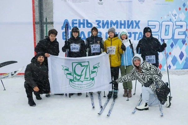 Лыжня России.