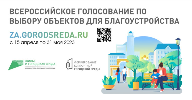 Благоустройство общественных пространств в Томске в 2024 году: от центра – к окраинам.