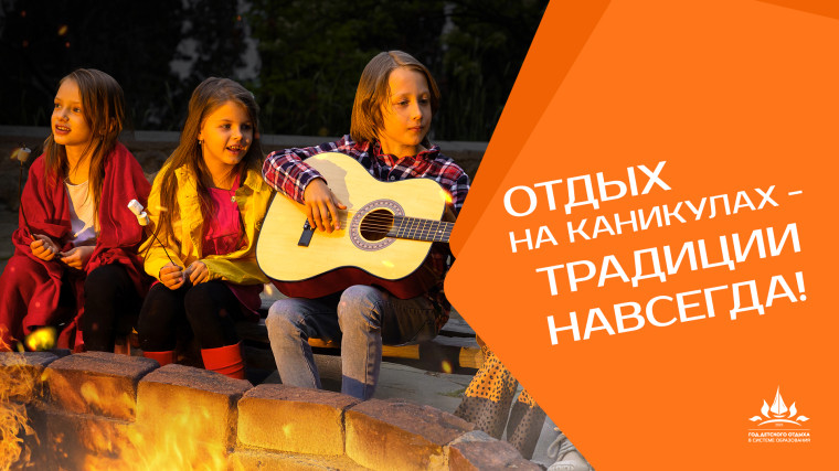 100 лет Артеку.